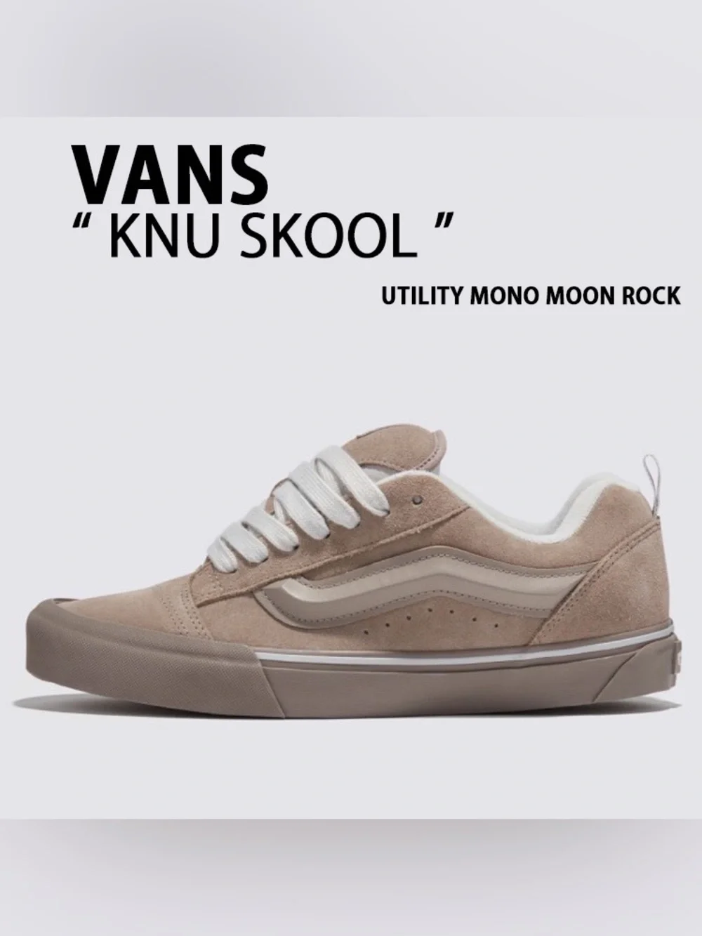 Vans Knu Skool Utility Mono Moon Rock Suede Skate Shoes - VN0009QCCH8